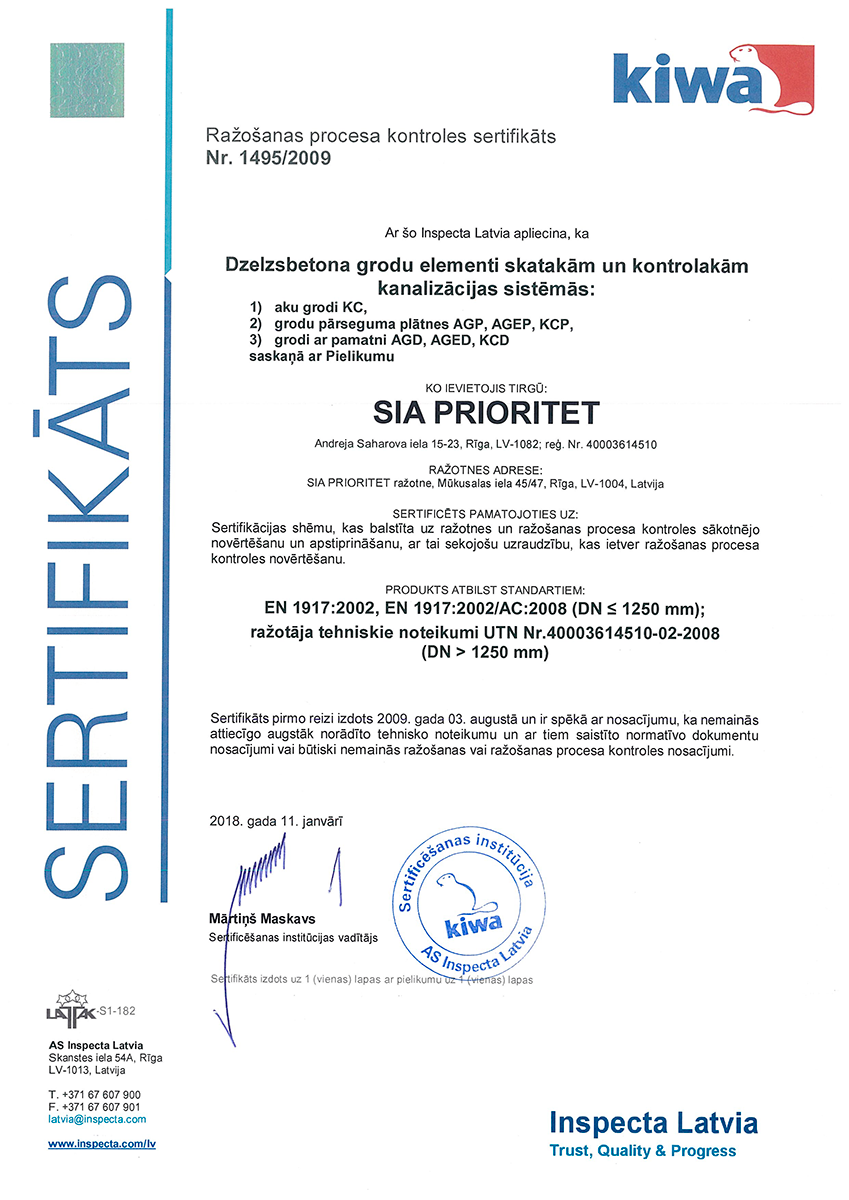 prioritet sertifikati deklaracii (1)