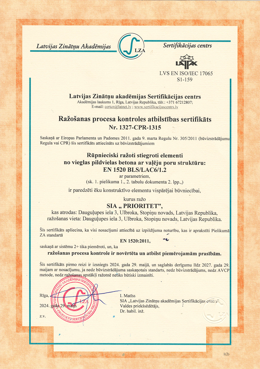 keramzit